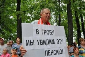 В «Единой России» наконец-то связали падение рейтингов с пенсионной реформой