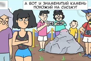 Художник побывал в отпуске и создал забавные и вместе с тем жизненные комиксы про отдых на море