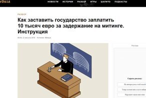 Ударят рублем – со СМИ-иноагентами решили не церемониться и назначать крупные штрафы