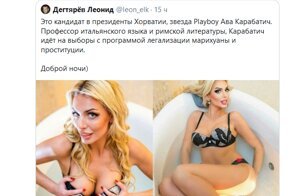Политический фронт 21.10.2019г