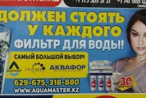 Как известная порноактриса Саша Грей проводит свою пенсию в России