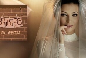 Быть ли свадьбе и семье: почему считается, что нежелательно жениться в високосный год