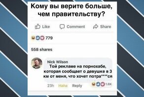 Интересные опросы, ликвидирующие белые пятна
