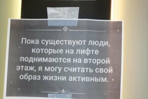 Однажды в лифте: 15 неожиданных ситуаций, к которым даже старшая по дому была не готова