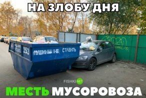 Подборка автомобильных приколов