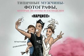 Художник нарисовал и показал виды типичных фотографов, с которыми сталкивался каждый