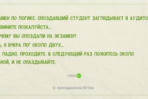 Открытки про преподавателей с чувством юмора