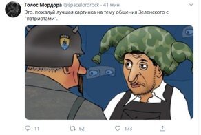 Политический фронт 28.10.2019г