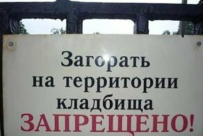 15 ситуаций с неожиданным финалом, к которым нас не готовила жизнь