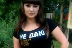 Самые настоящие стервы, самооценка которых просто зашкаливает