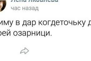 Наскока понели это непрекравщявсеяся веллеколепие с капибарского плеча