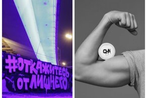 Автор странных посланий на столичных улицах вышел из тени 