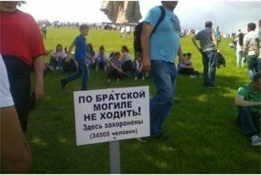 Сходка странных людей, или мир, который деградирует