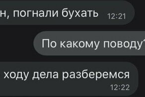 15 отборных смс-переписок, которые специально не придумаешь