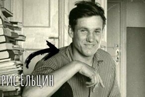 Даже у них была молодость: малоизвестные снимки политиков