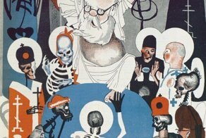 Безбожная утопия: попы, раввины, иеговисты и космонавты в советской антирелигиозной пропаганде