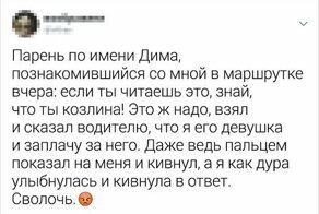 Подборка забавных твитов от находчивых пользователей