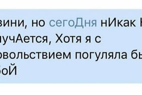 15 фееричных примеров, как девушки-динамо эффектно отшивают