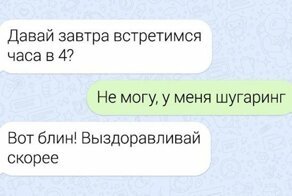 Подборка остросюжетных переписок с непредсказуемым финалом