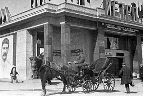 Вот как выглядели первые станции московского метро в год их открытия