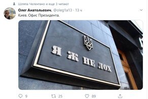 Политический фронт 31.10.2019г