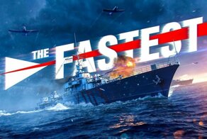 Le Terrible: Ужасно быстрый!