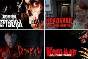 За кадром фильмов ужасов