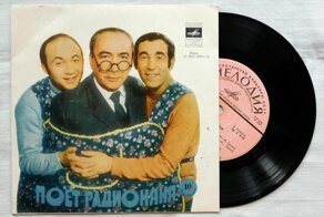 «Радионяня» — есть такая передача!