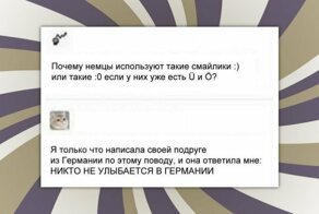Настроение: выучить немецкий и ругаться на нём