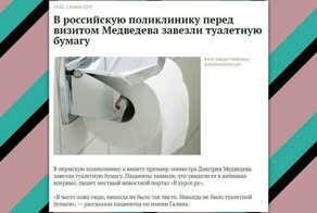 И тут со дна постучали: Показушники года, которым дали власть