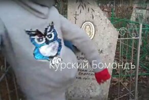 Отмороженные школьницы разнесли надгробия на кладбище