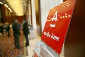 Данные клиентов «Альфа-банка» оказались на чёрном рынке