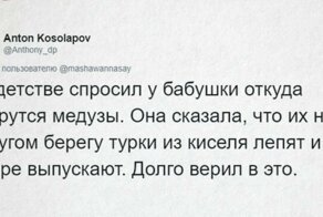 Пользователи Твиттера рассказывают, как в детстве их обманывали, а они долго верили в эти небылицы