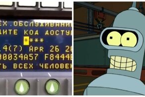 Убить всех человеков: программиста уволили за надпись на дисплее самолета ЯК-130