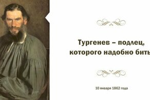 О тоске, жене, подлецах и правительстве: перлы из дневников Льва Толстого