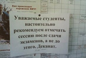 16 убойных объявлений, которые могли придумать только в России