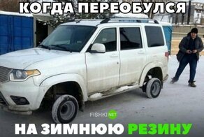 Подборка автомобильных приколов