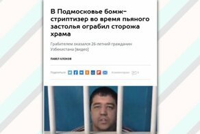 Экстренный выпуск вестника "Бомж-дайджест" специально для сообщества "Путеводитель нищеброда"