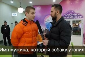 Так кто же утопил Муму ?