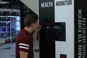 «Прочитать» воздух