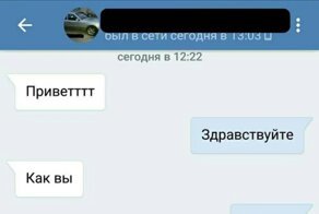 Когда тебя не волнуют такие мелочи