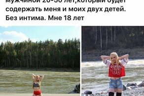 20 наглых содержанок, меркантильные запросы которых просто зашкаливают