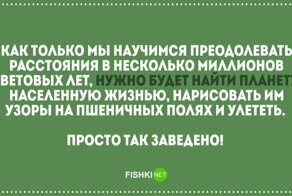 Деанон пришельцев на Фишках: директор Рен-ТВ всё же с Нибиру