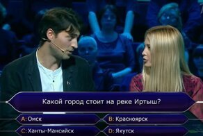 Пользователей Сети возмутила ошибка на игре «Кто хочет стать миллионером»