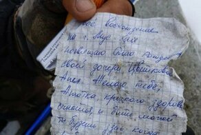 Пролежавшая 29 лет на вершине горы записка нашла своего адресата