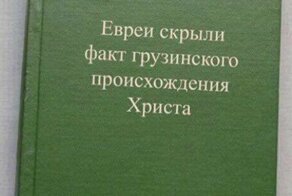 Страшные тайны истории
