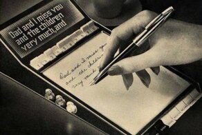 Через 40 лет