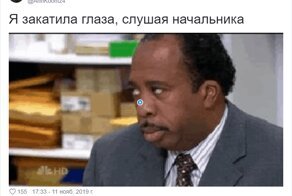 Тред в Твиттере: "А потом меня уволили"