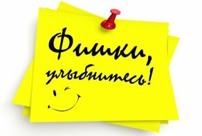 Когда форумчанин