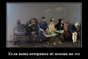 Подборка демотиваторов на разные темы и вкусы